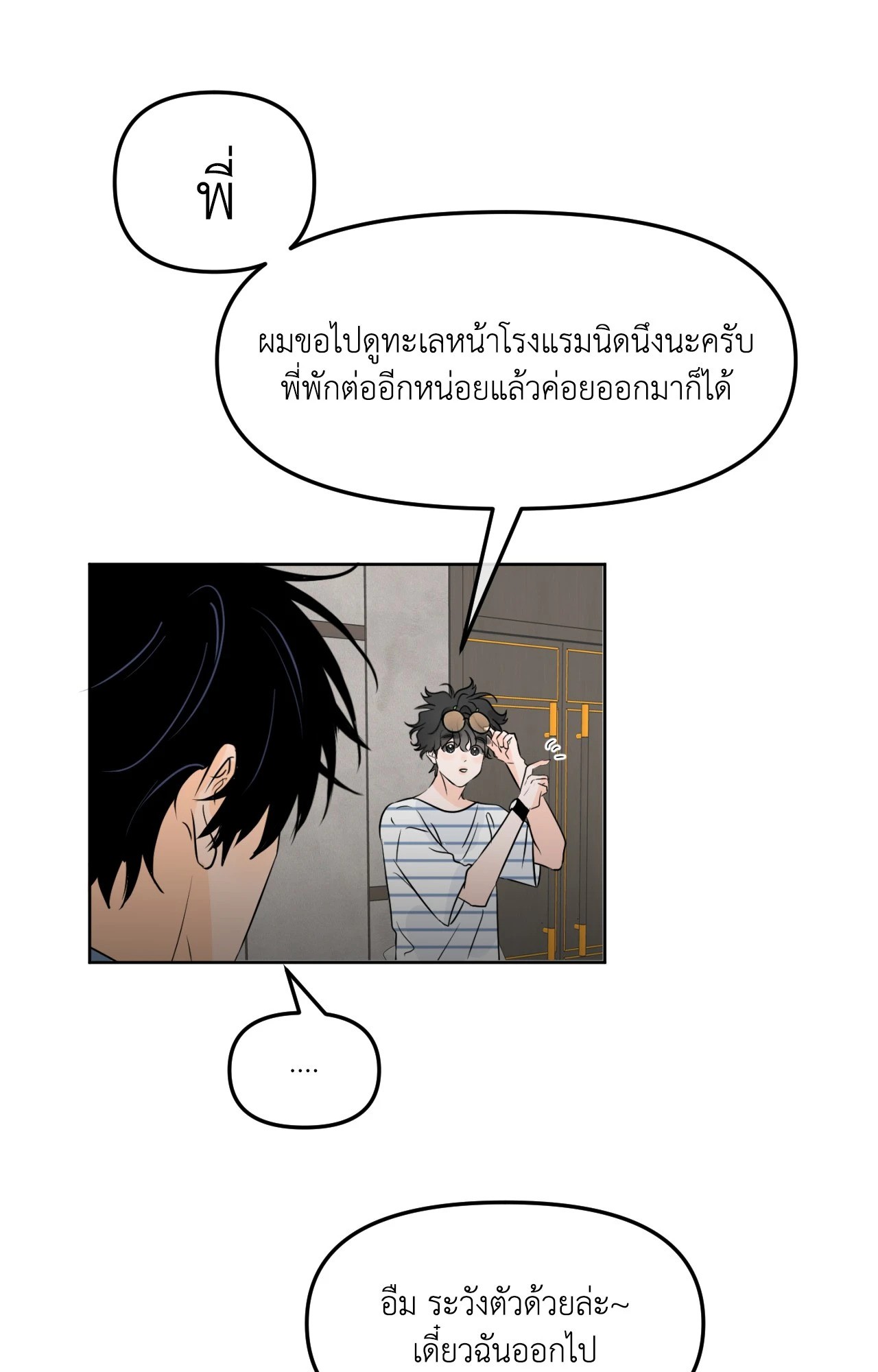 หน้า 55