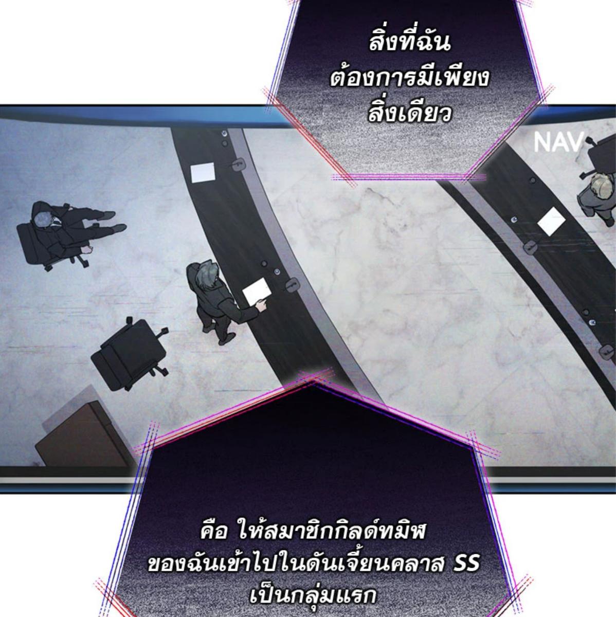 หน้า 93