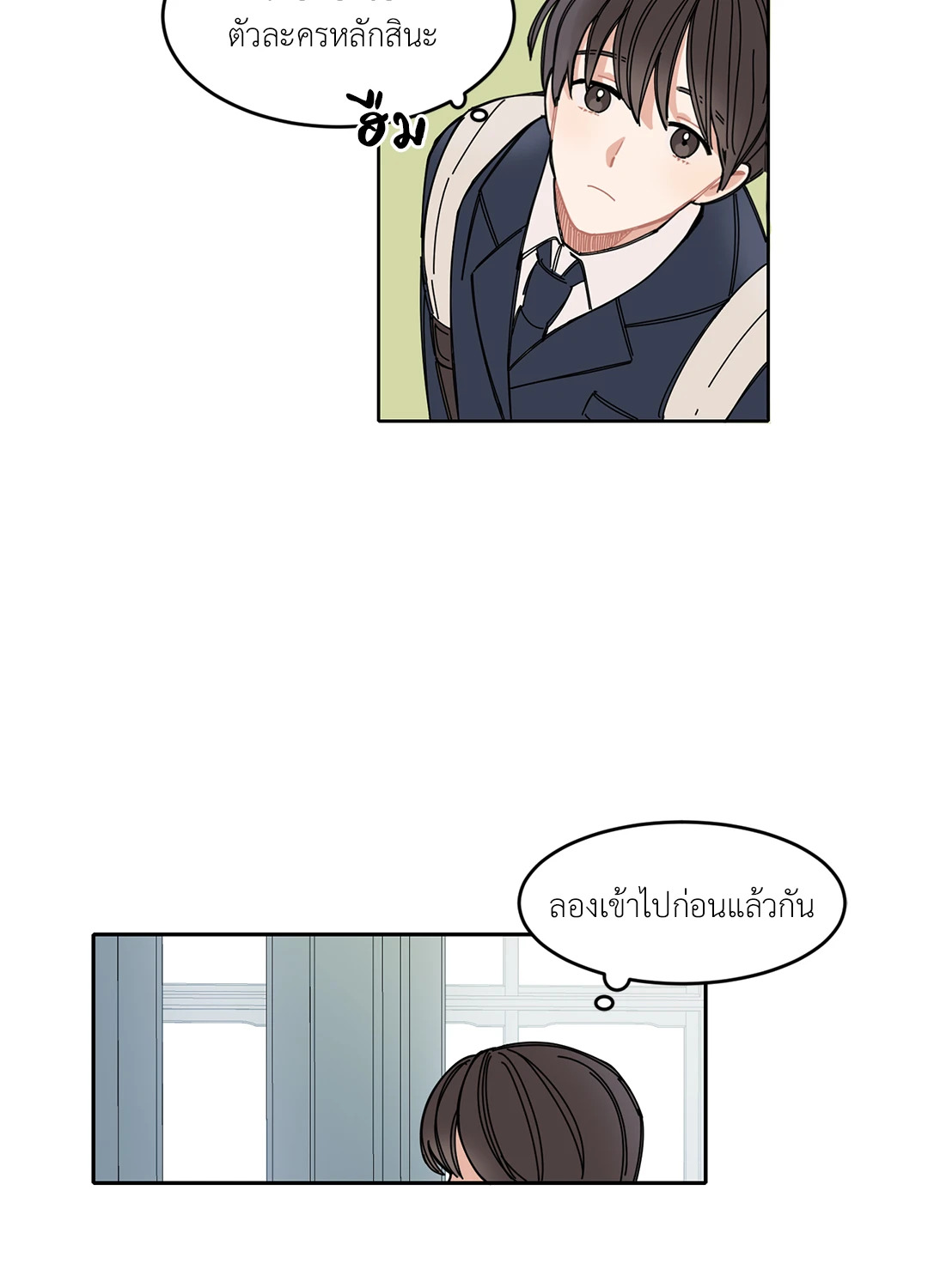 หน้า 24