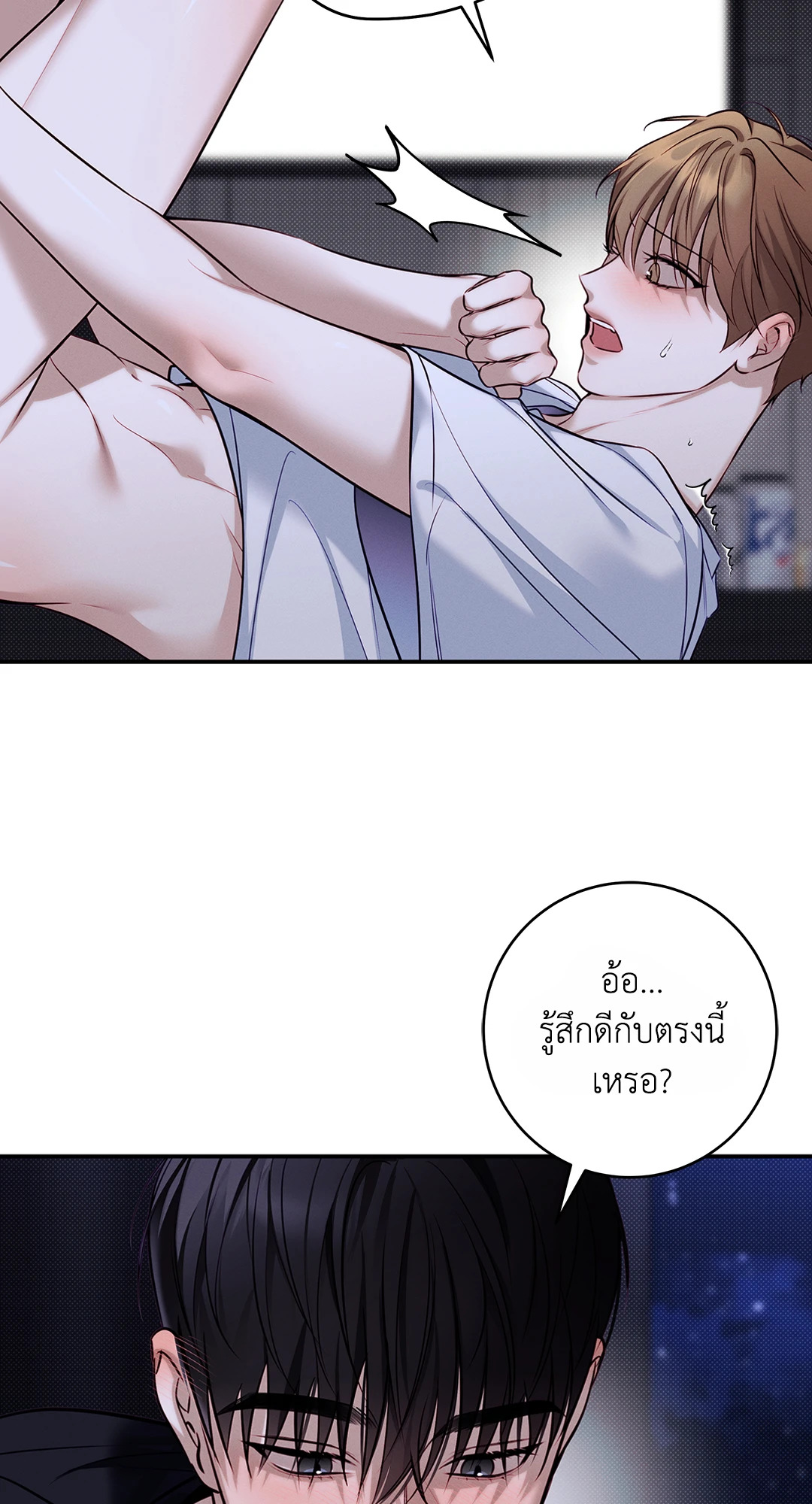 หน้า 48