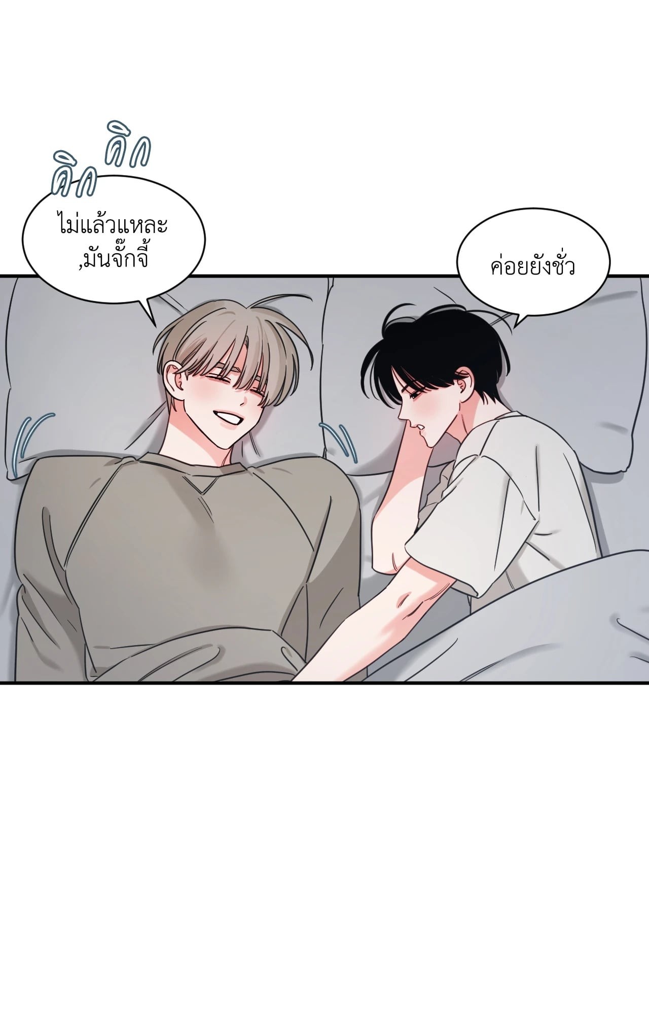 หน้า 63