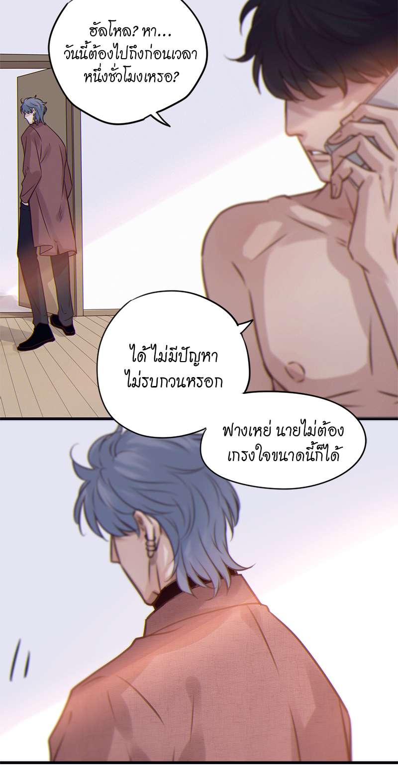 หน้า 21