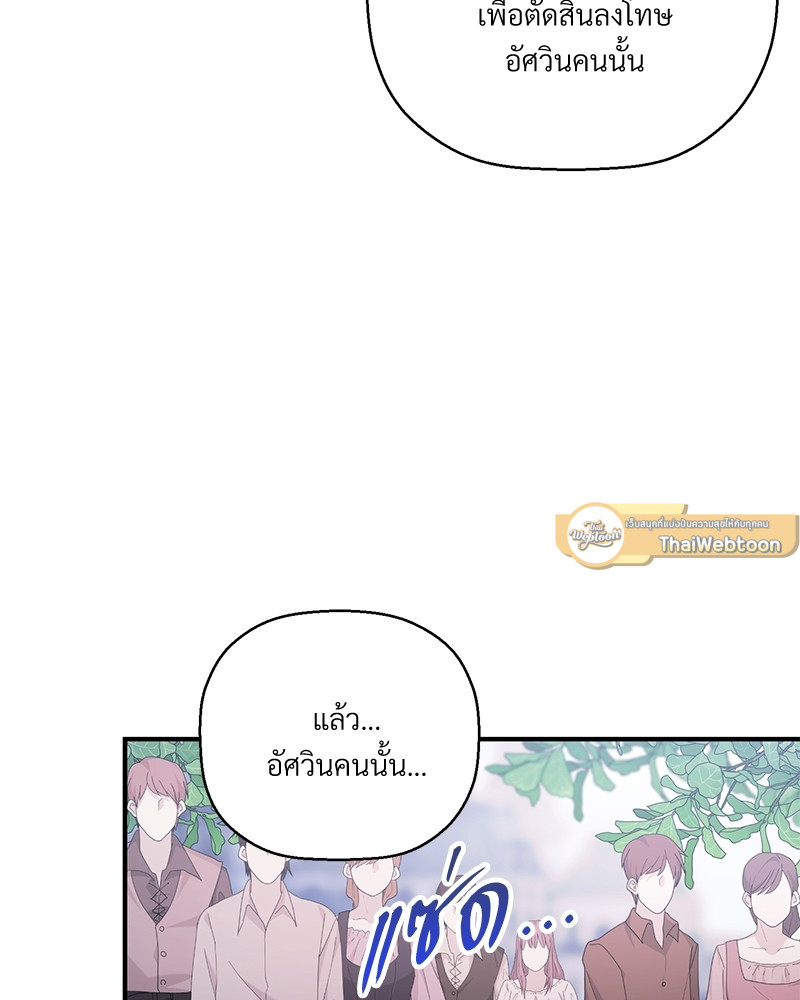 หน้า 163