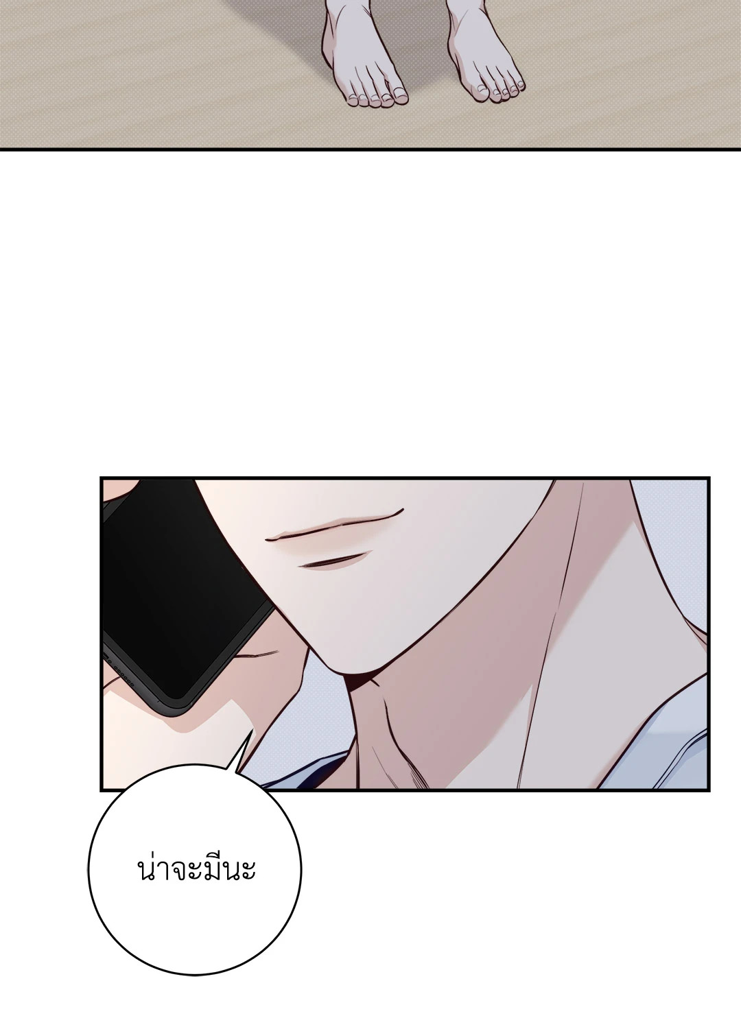 หน้า 55
