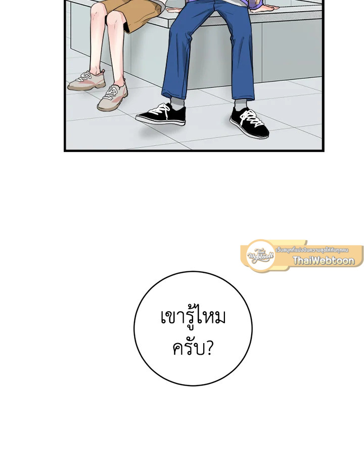 หน้า 67