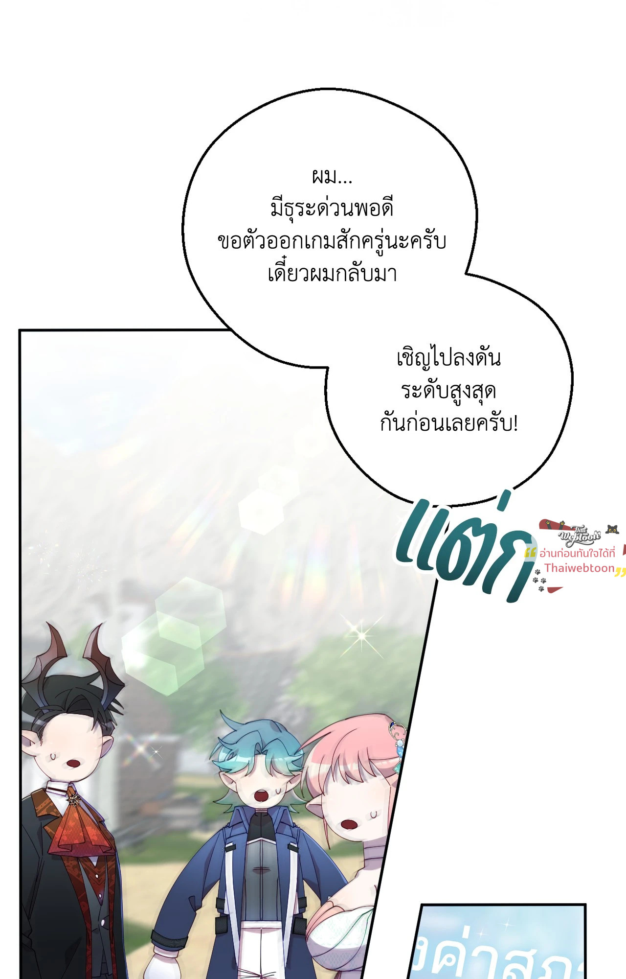 หน้า 75