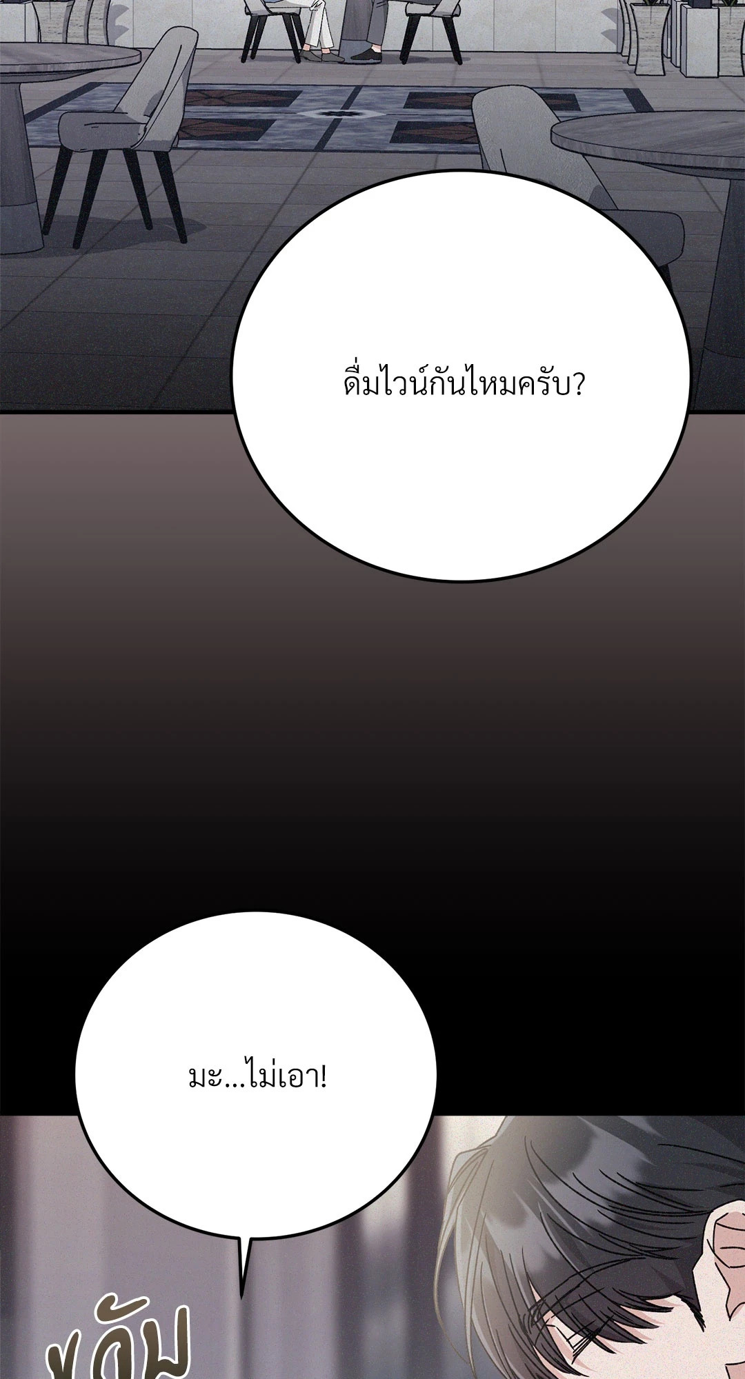 หน้า 78