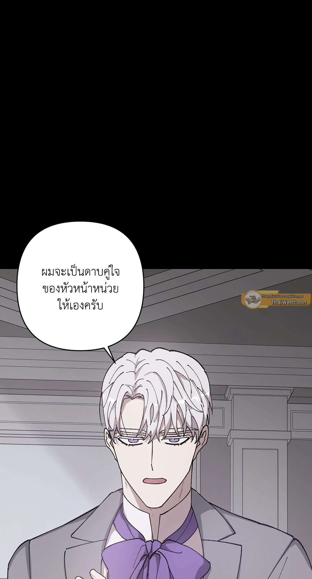 หน้า 75