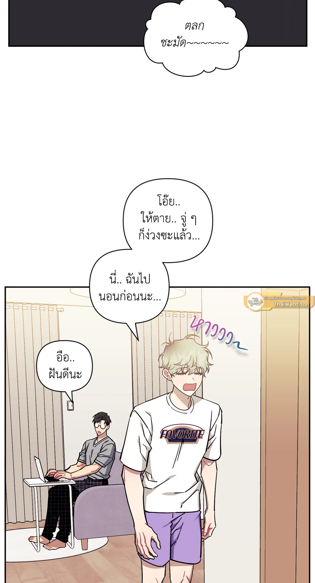 หน้า 23