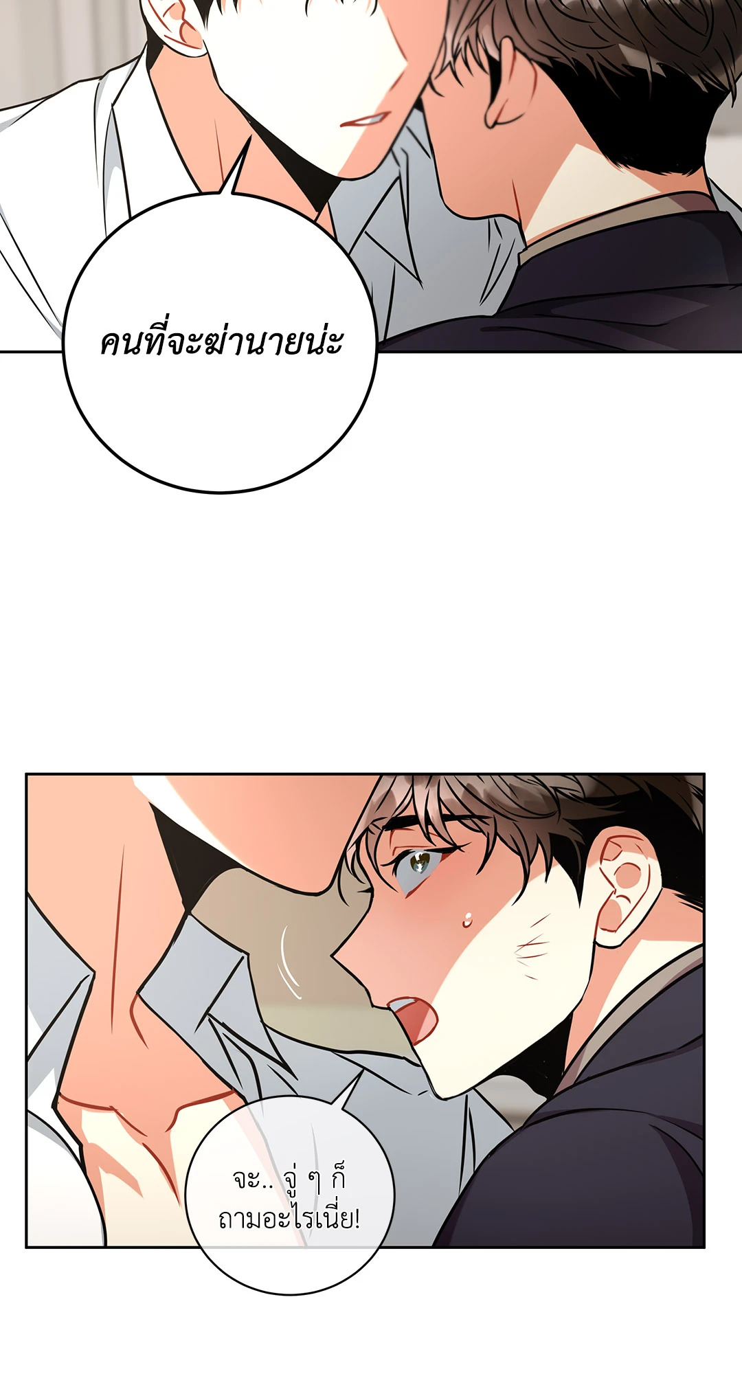 หน้า 45
