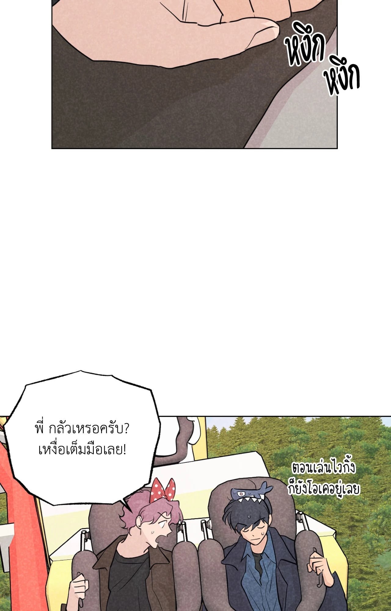 หน้า 40