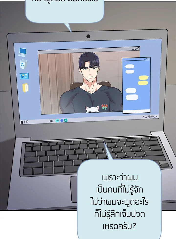 หน้า 90