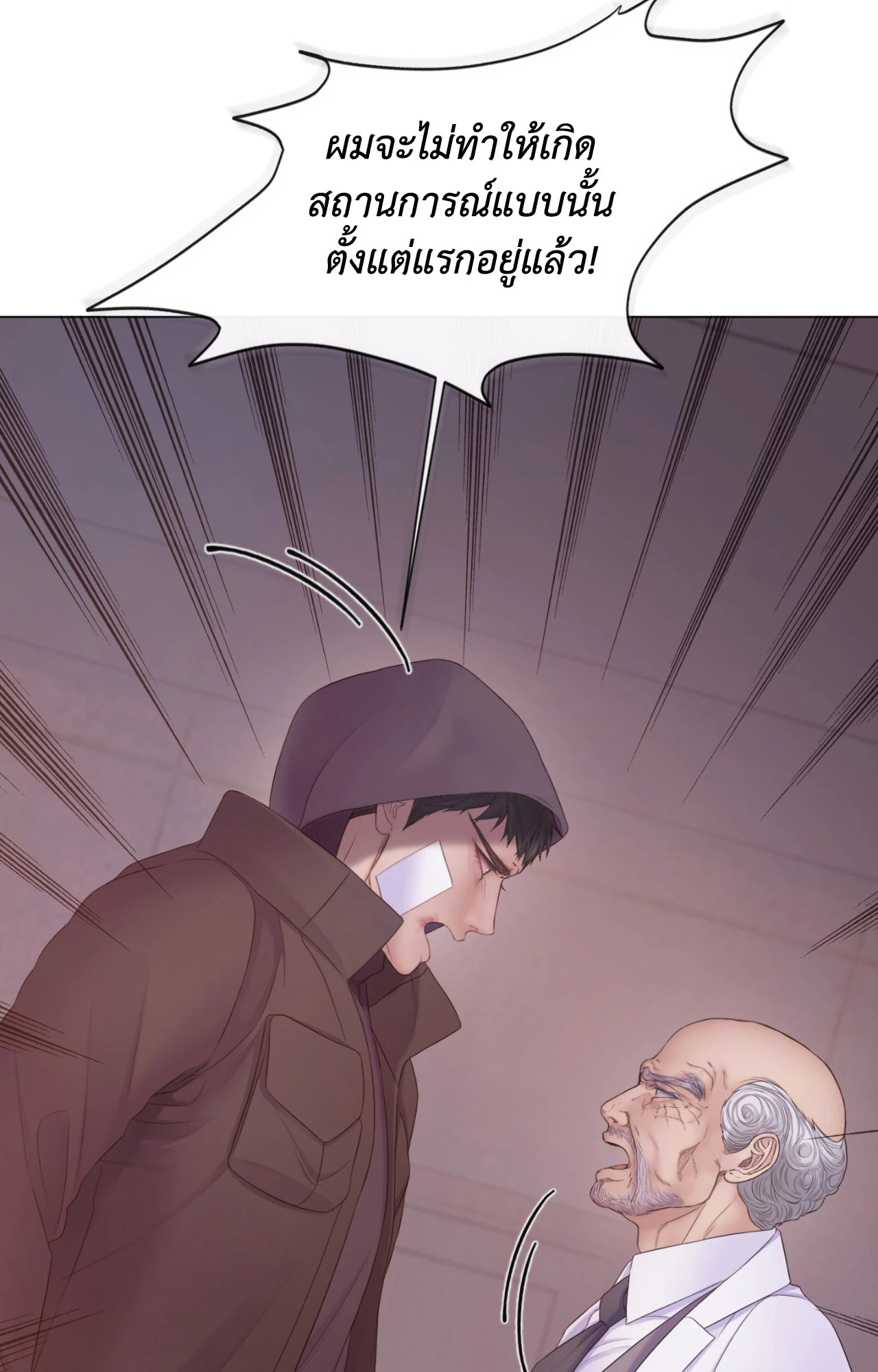 หน้า 78