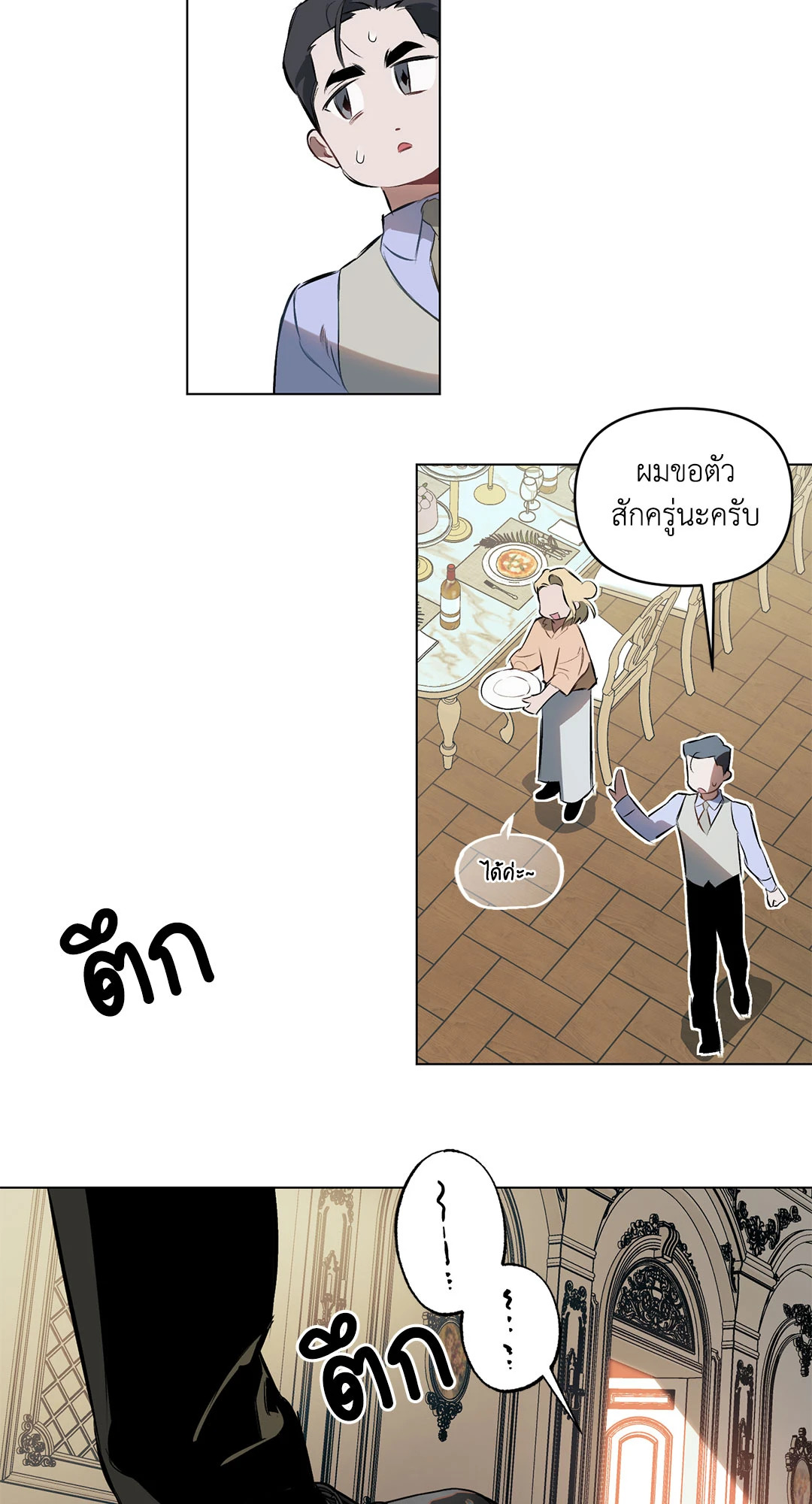หน้า 42