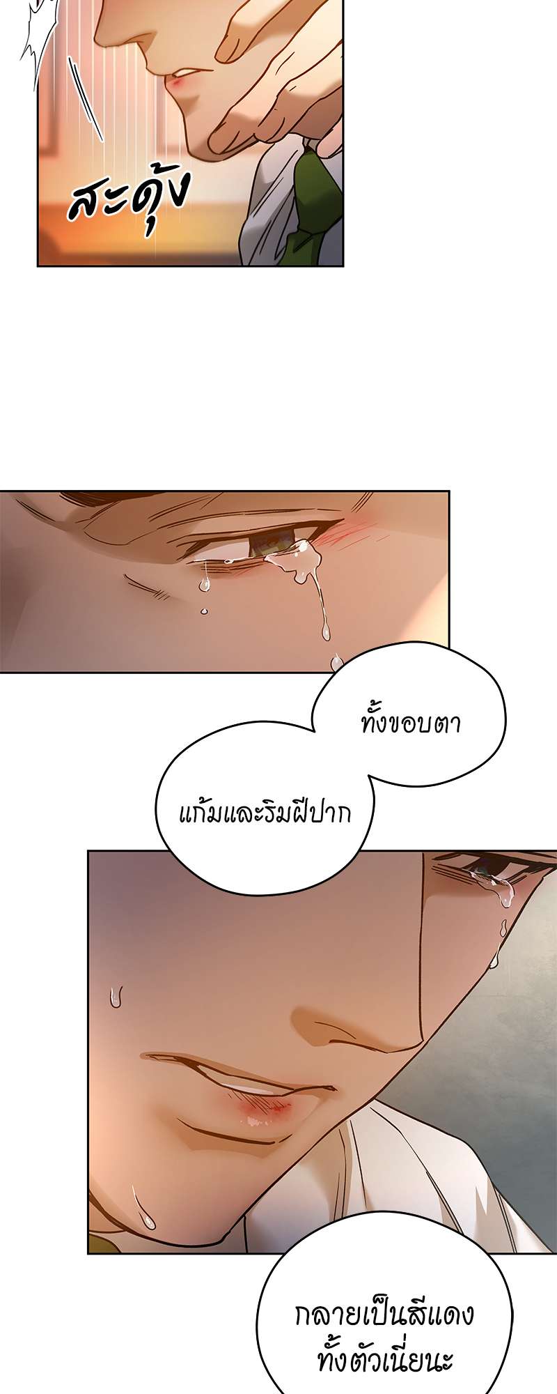 หน้า 24