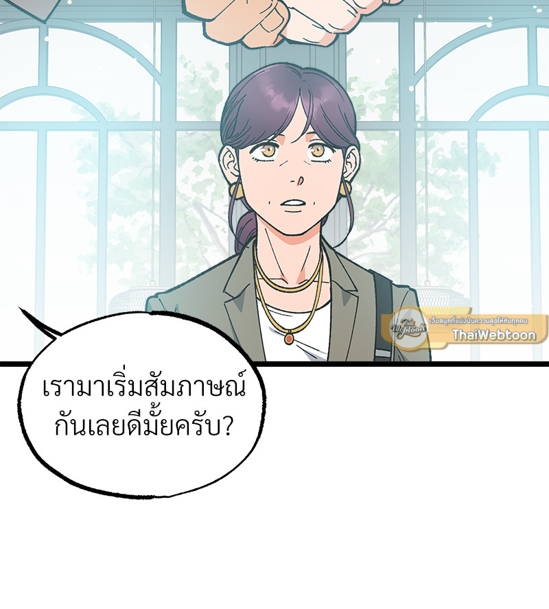 หน้า 98