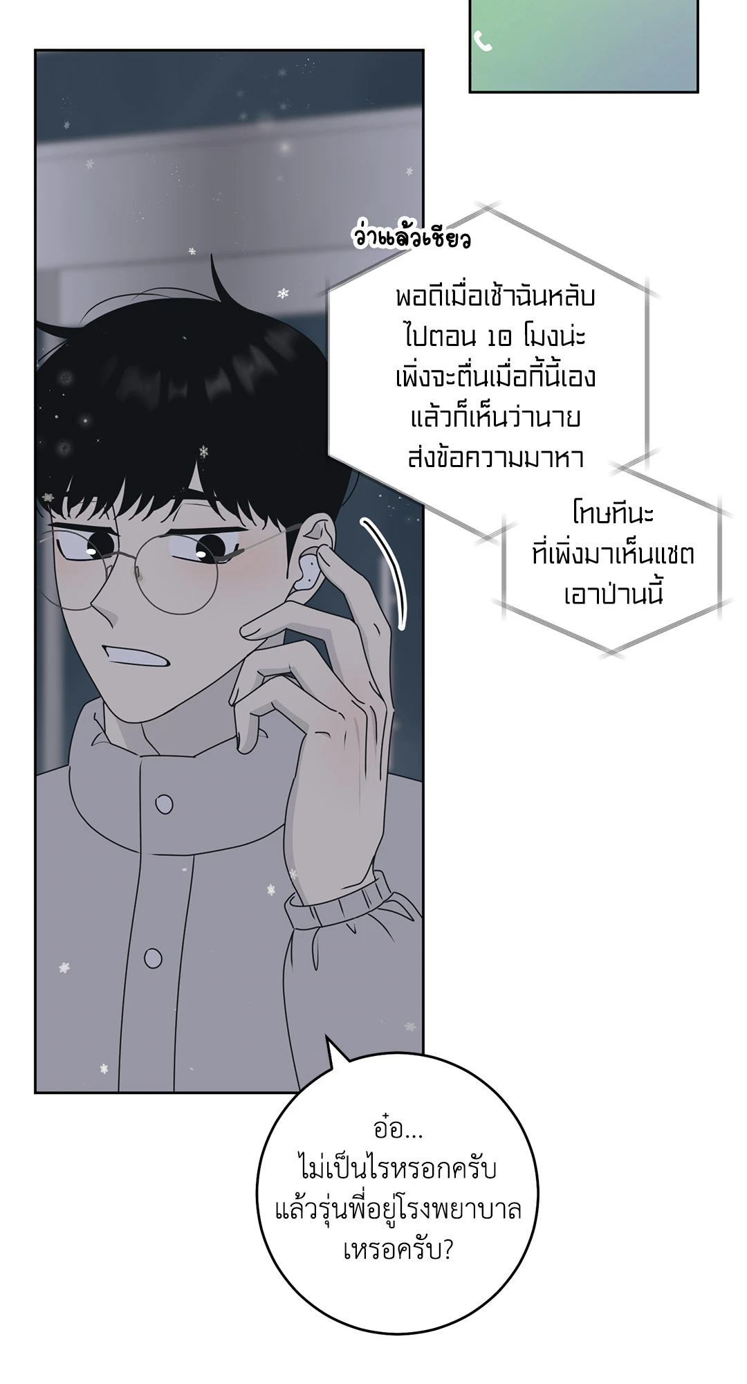 หน้า 31