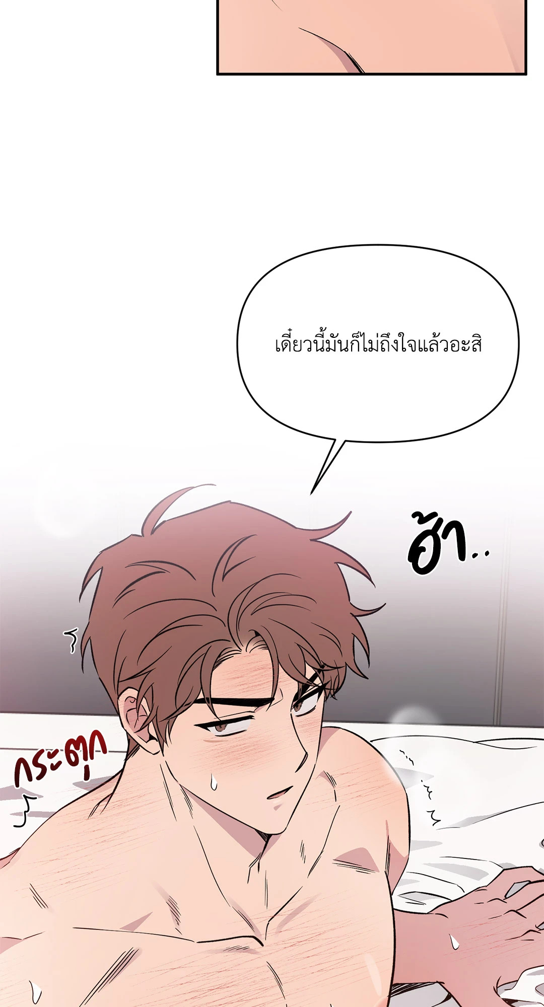 หน้า 74