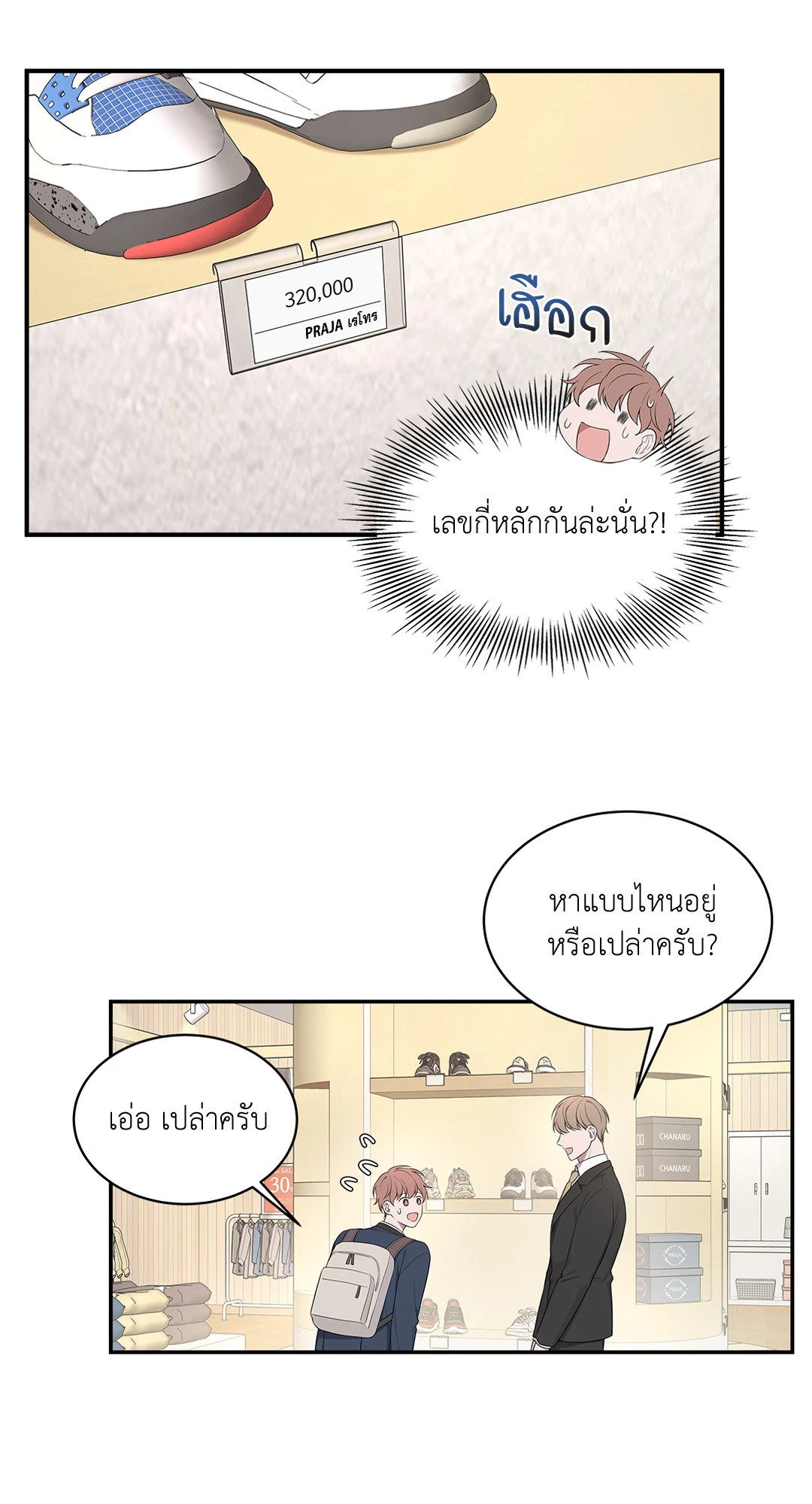 หน้า 24