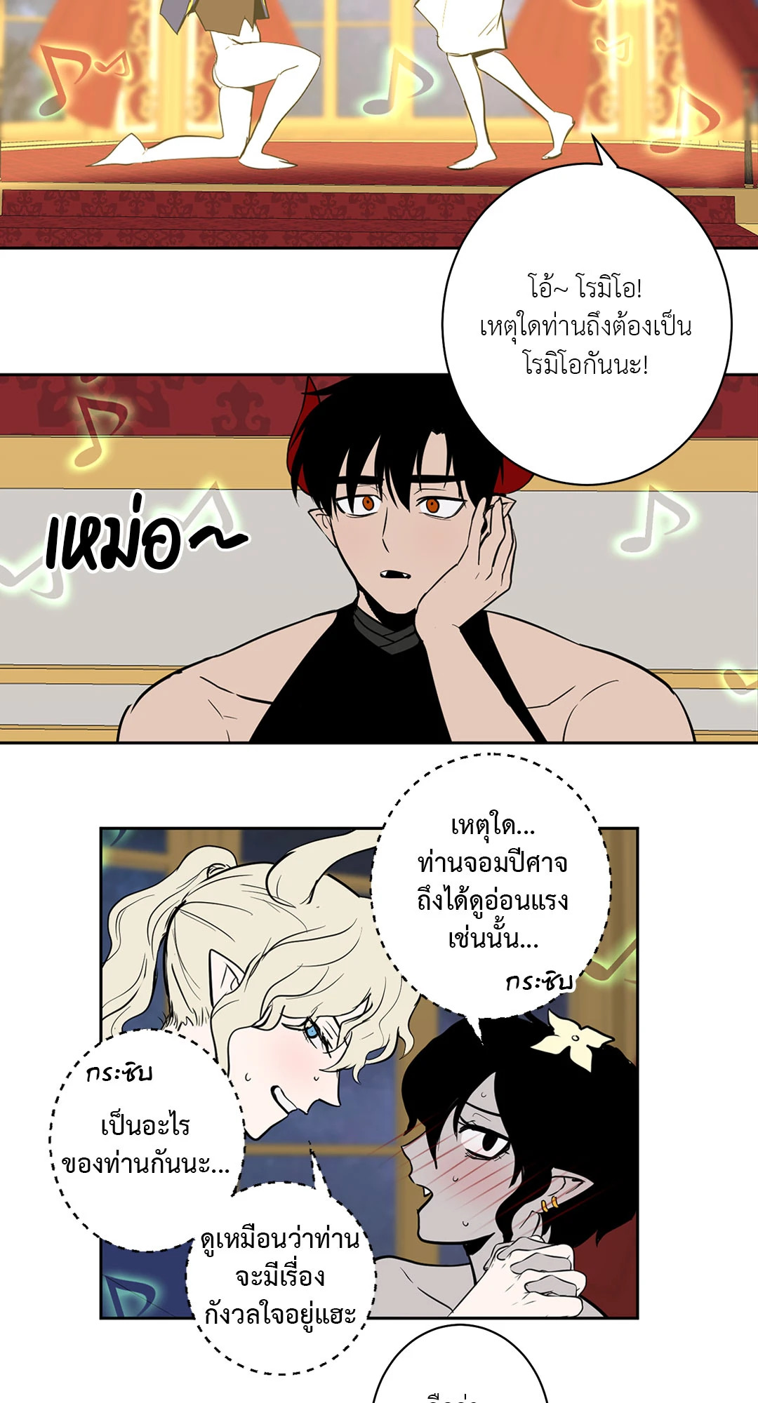 หน้า 21