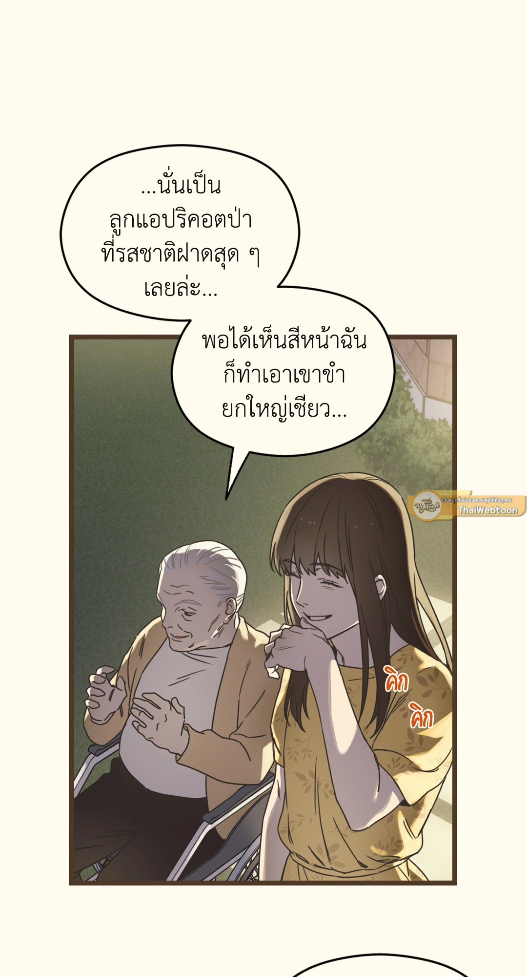 หน้า 83