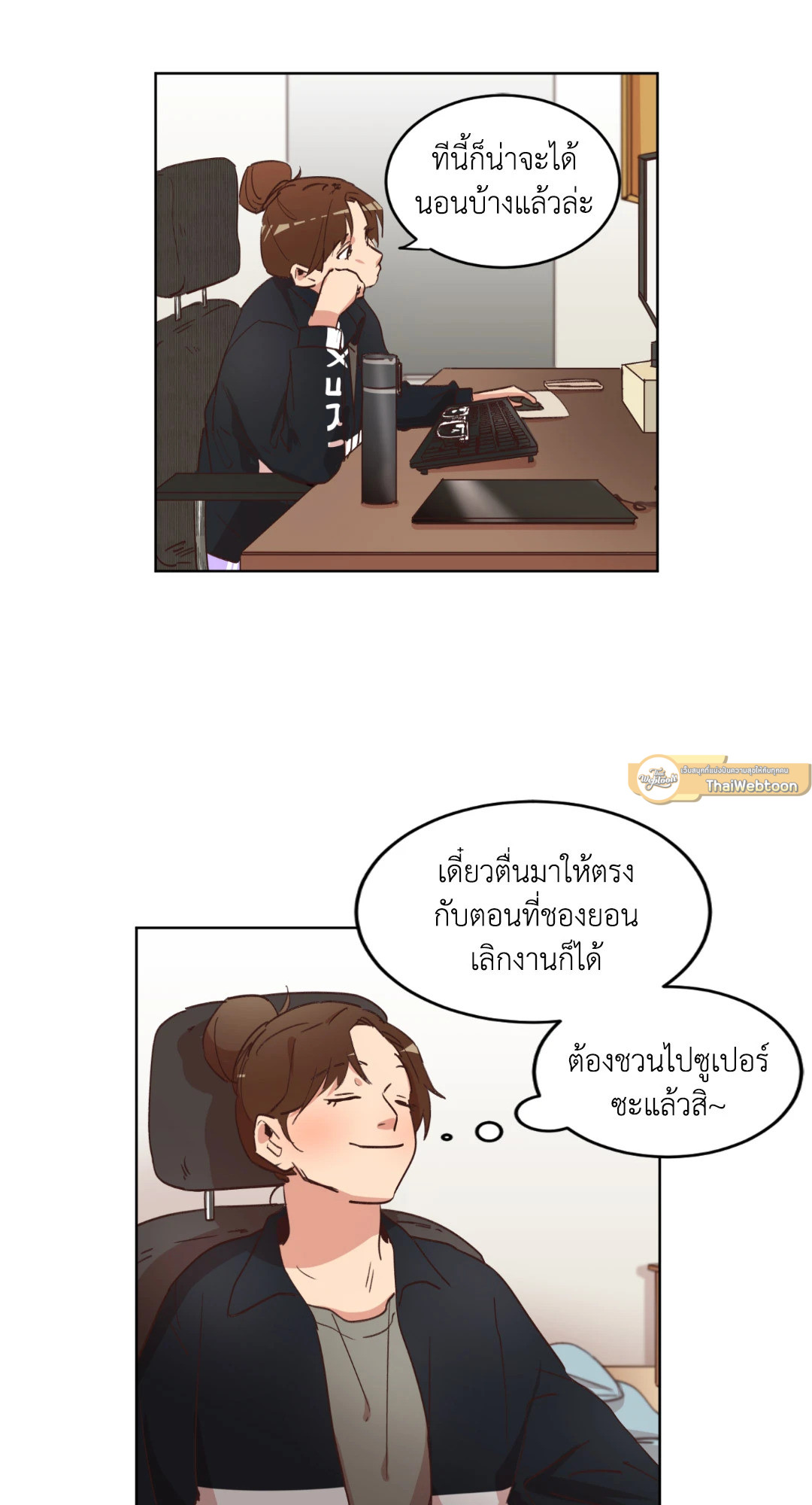 หน้า 45