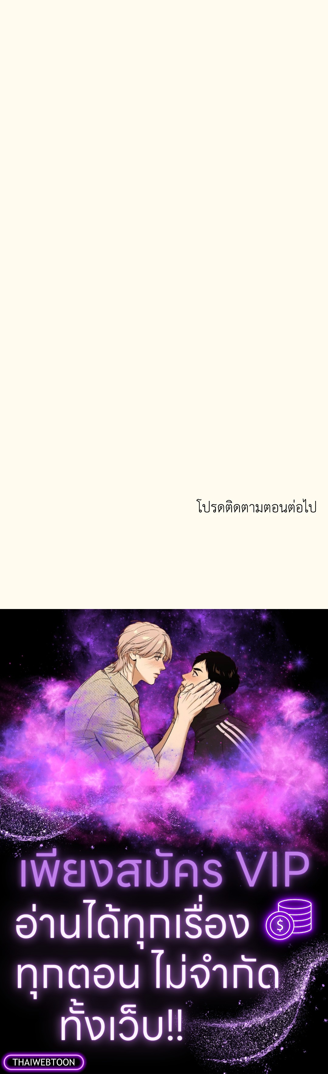 หน้า 110