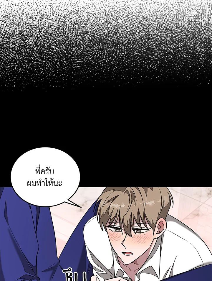 หน้า 79