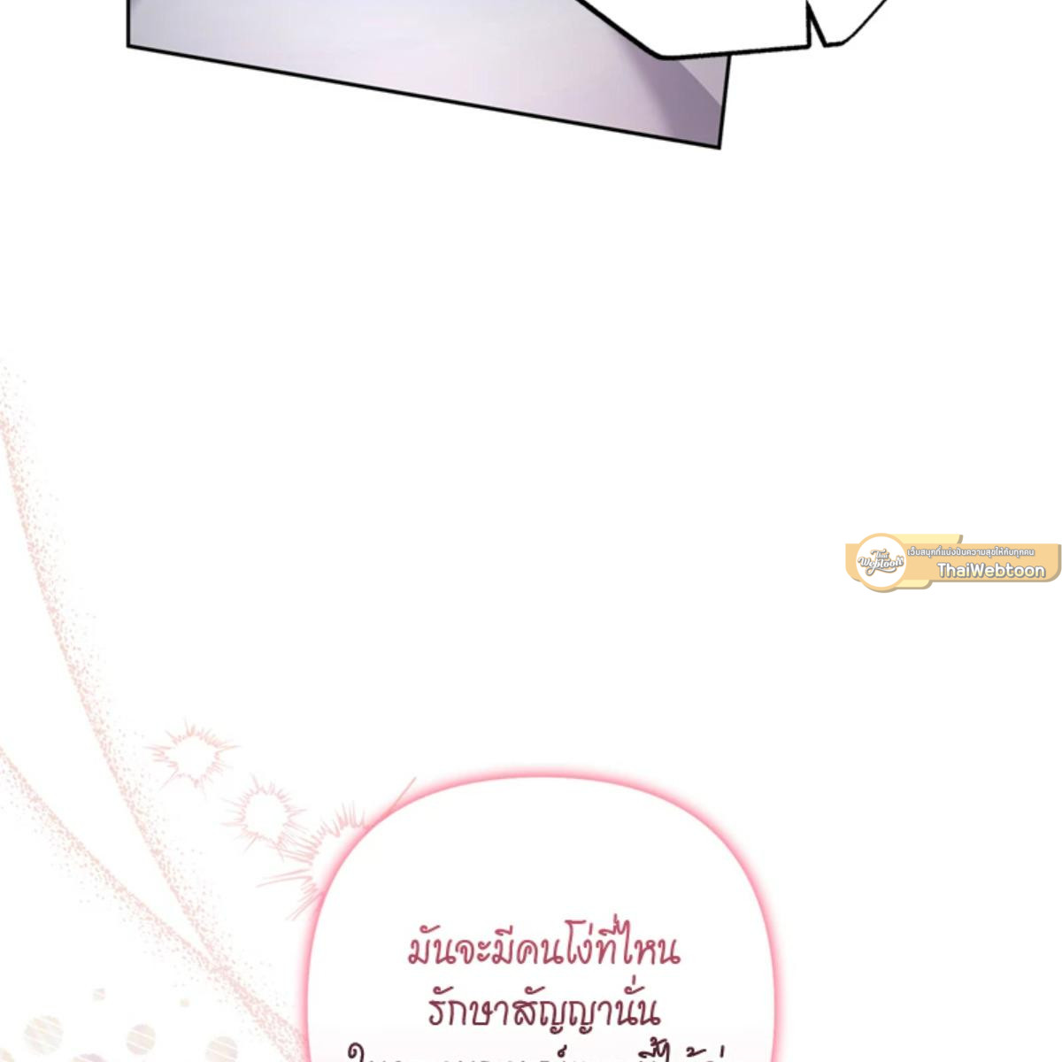 หน้า 109