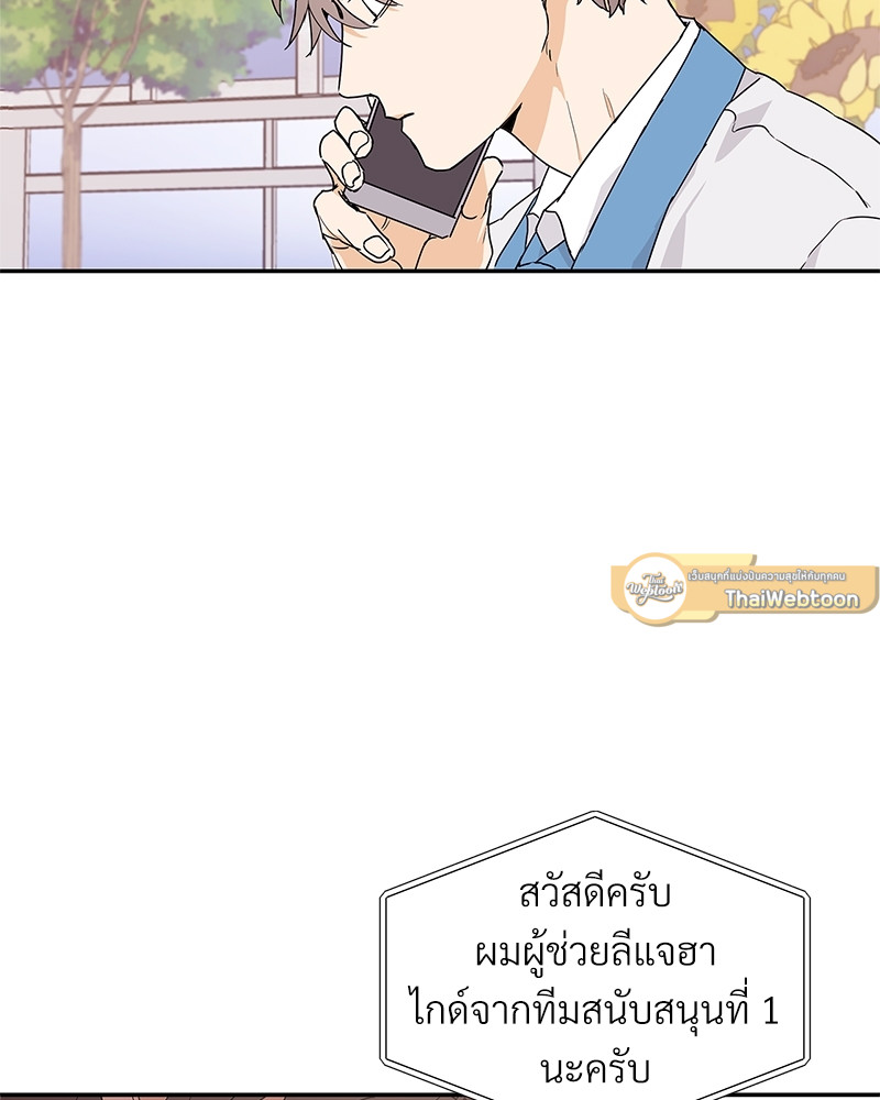 หน้า 73