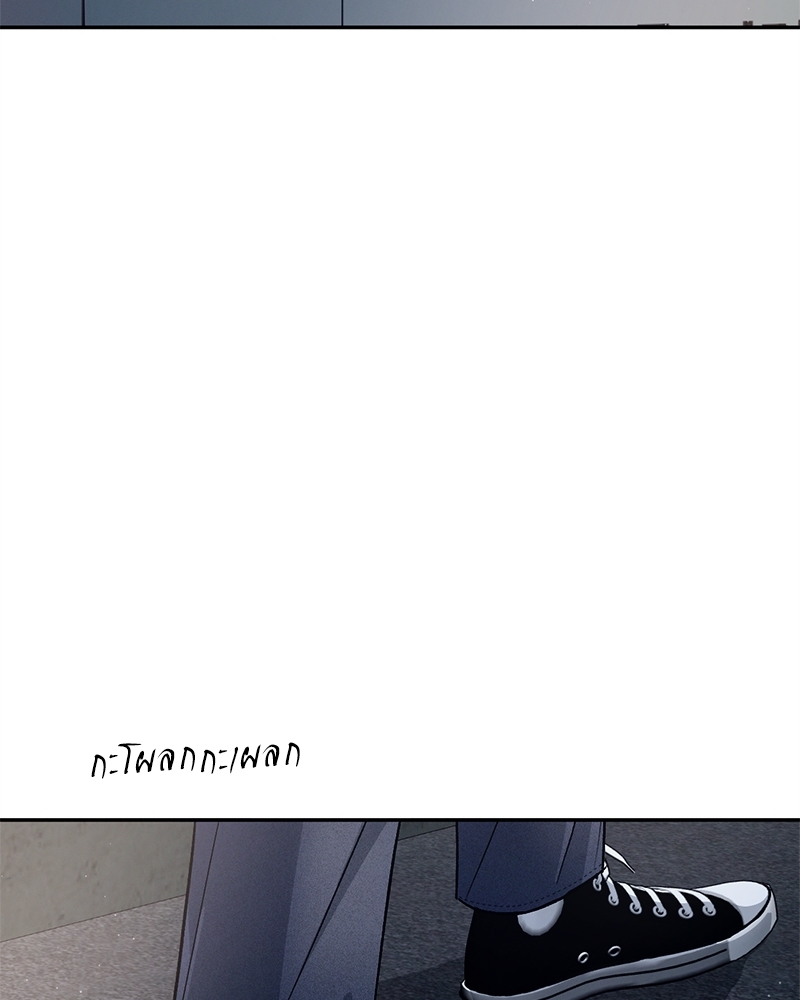 รักคนละขั้ว | Rivalry ตอนที่ 46 - รูปที่ 2