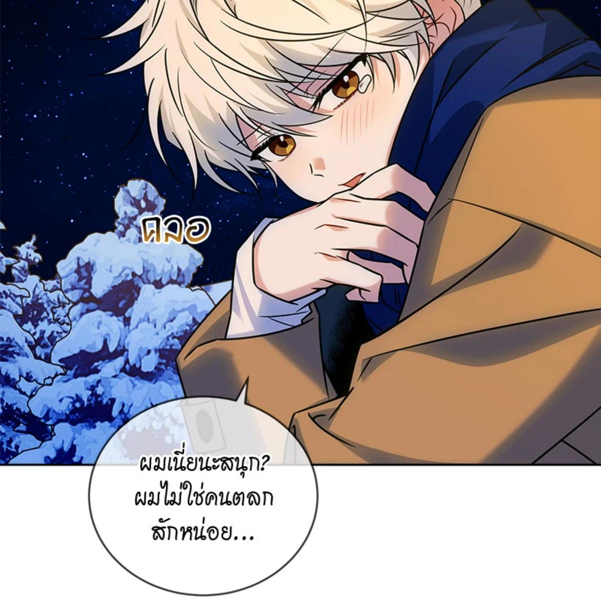 หน้า 132