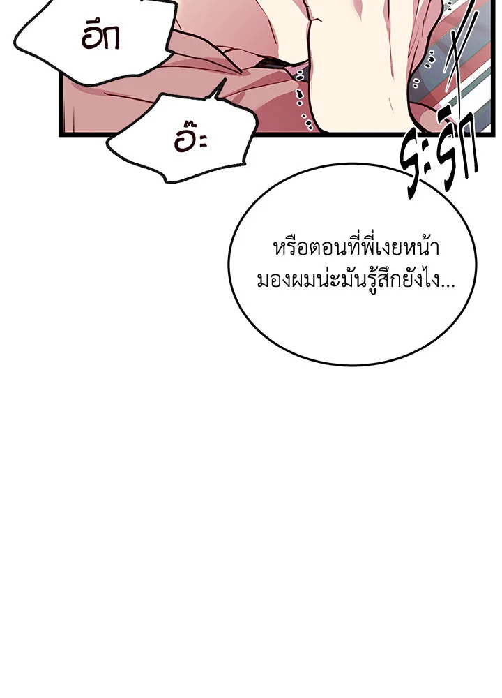 หน้า 86