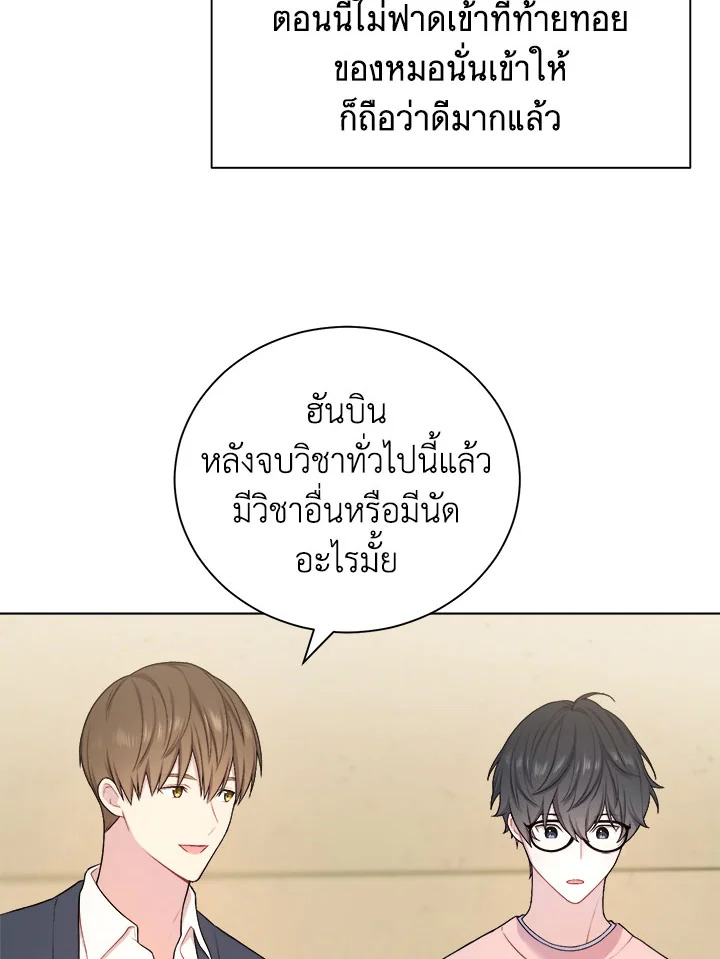หน้า 65