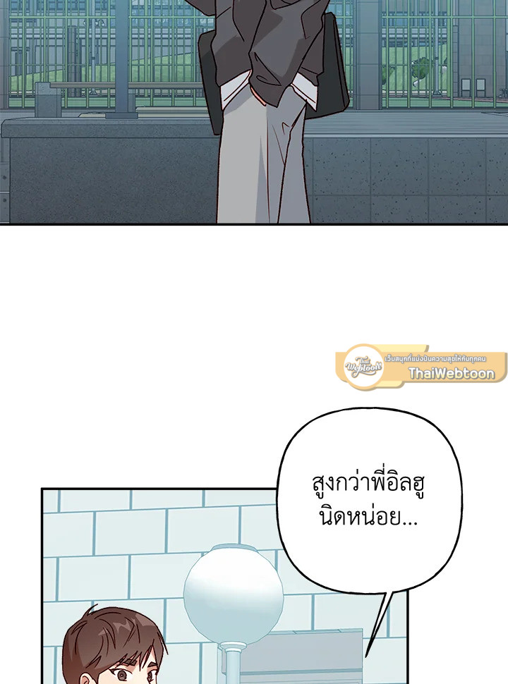 หน้า 85