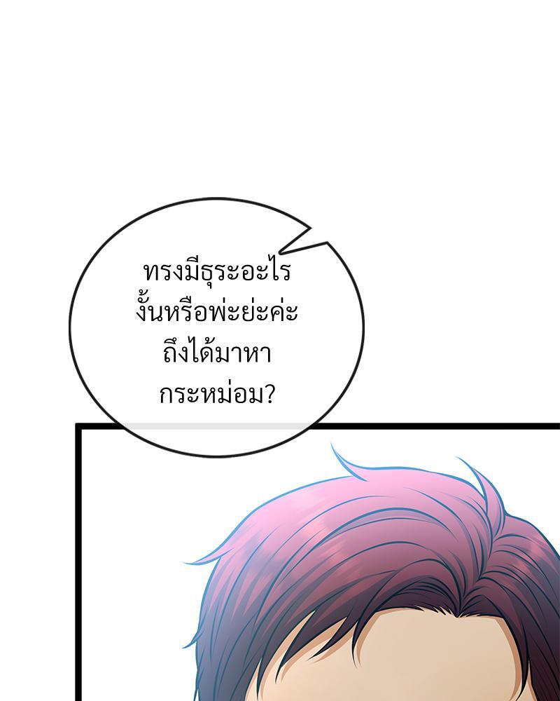 หน้า 74