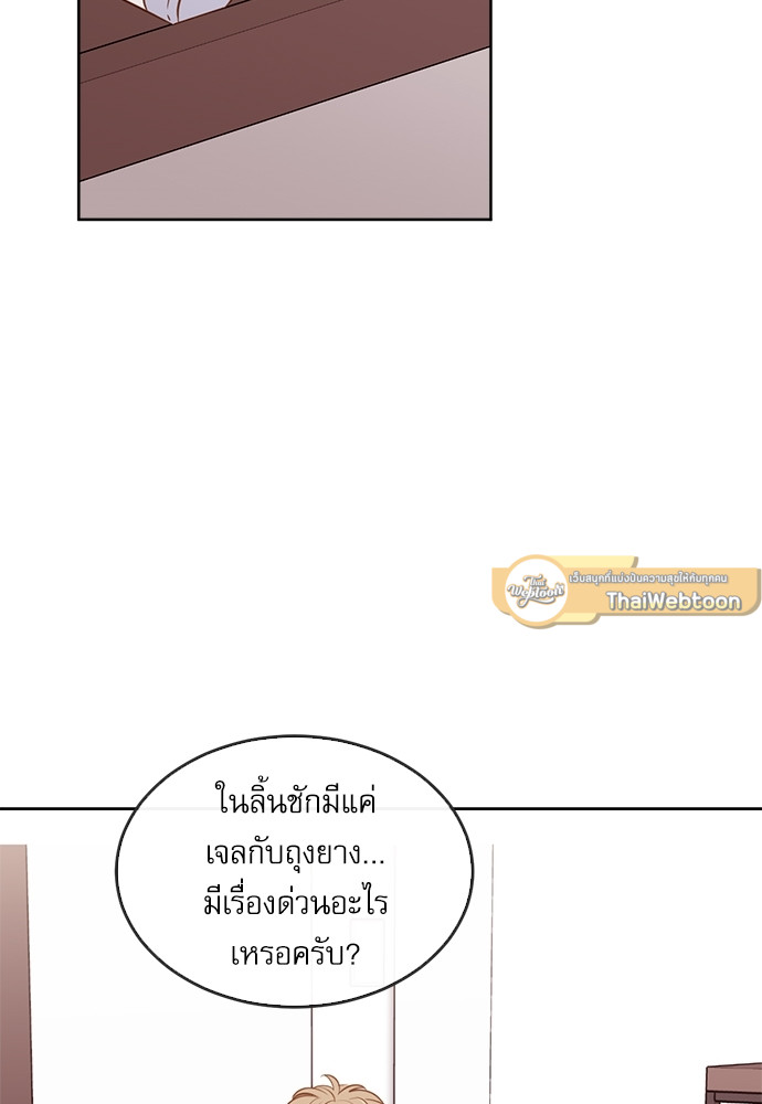 หน้า 56