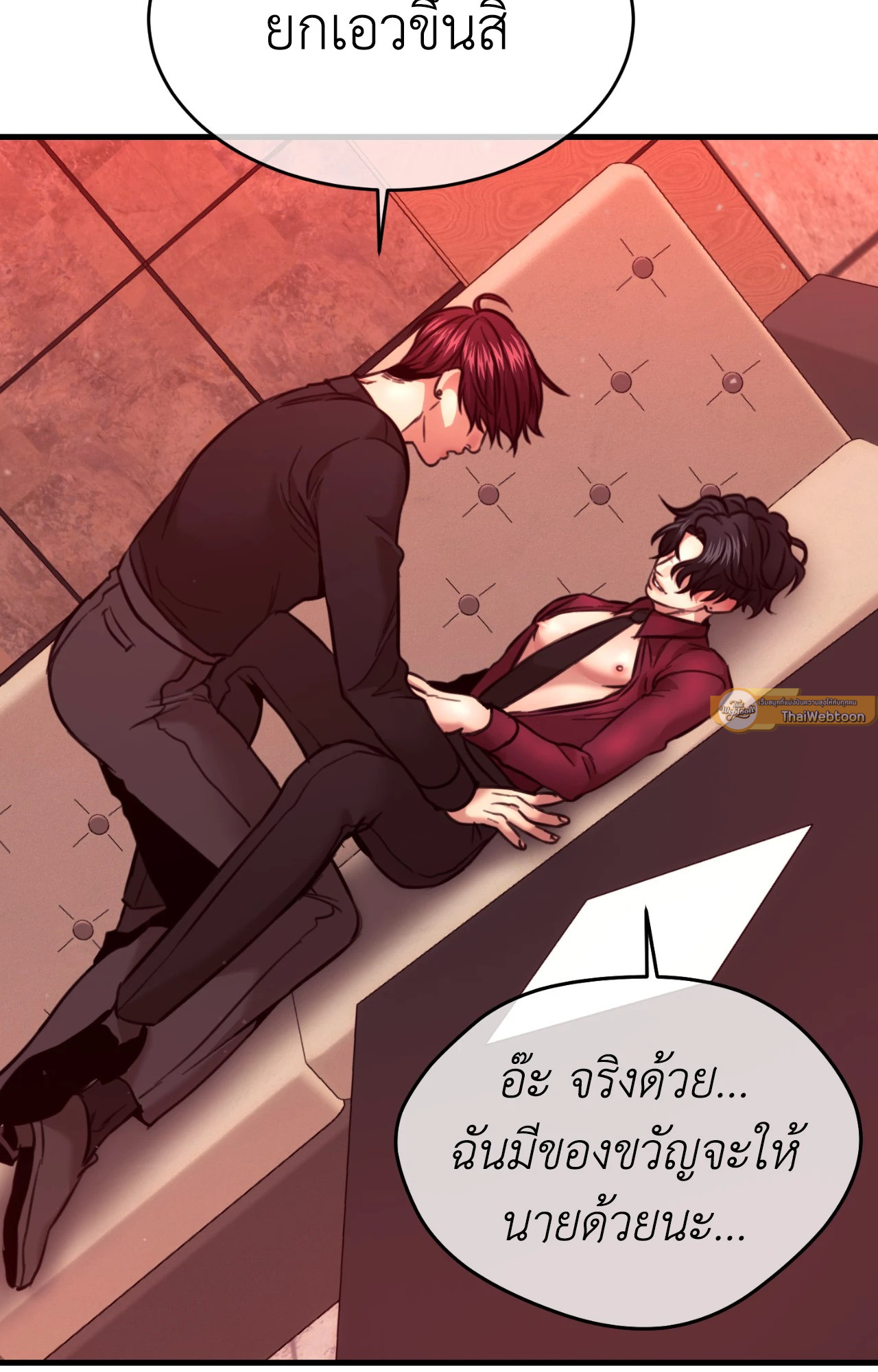 หน้า 82