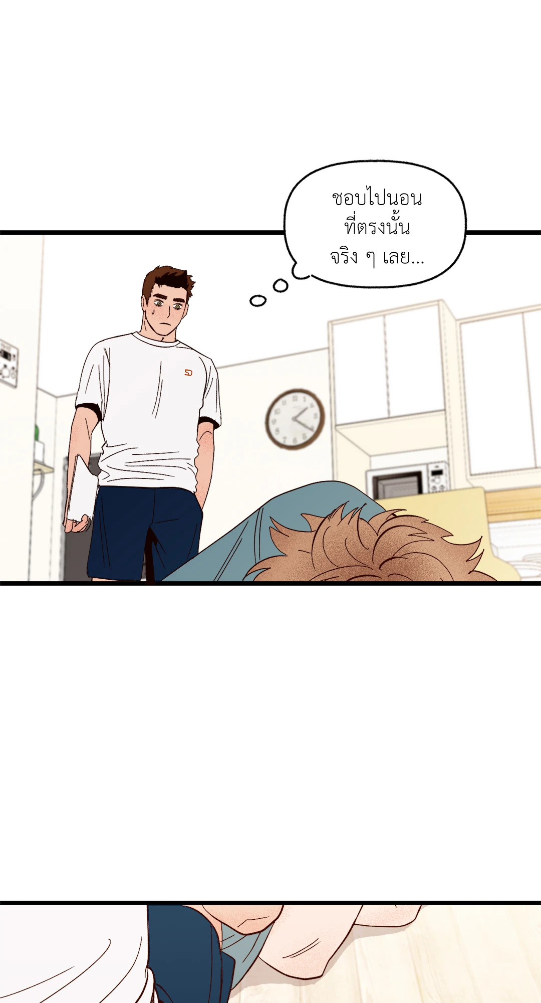 หน้า 45