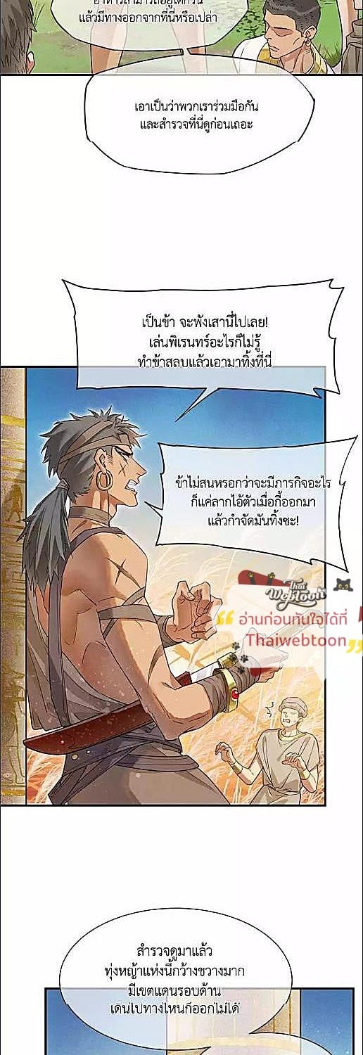 หน้า 26