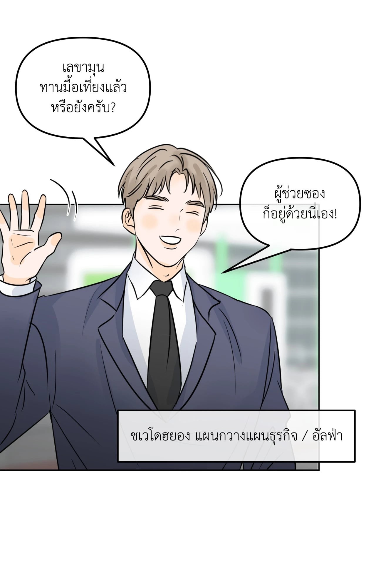 หน้า 78