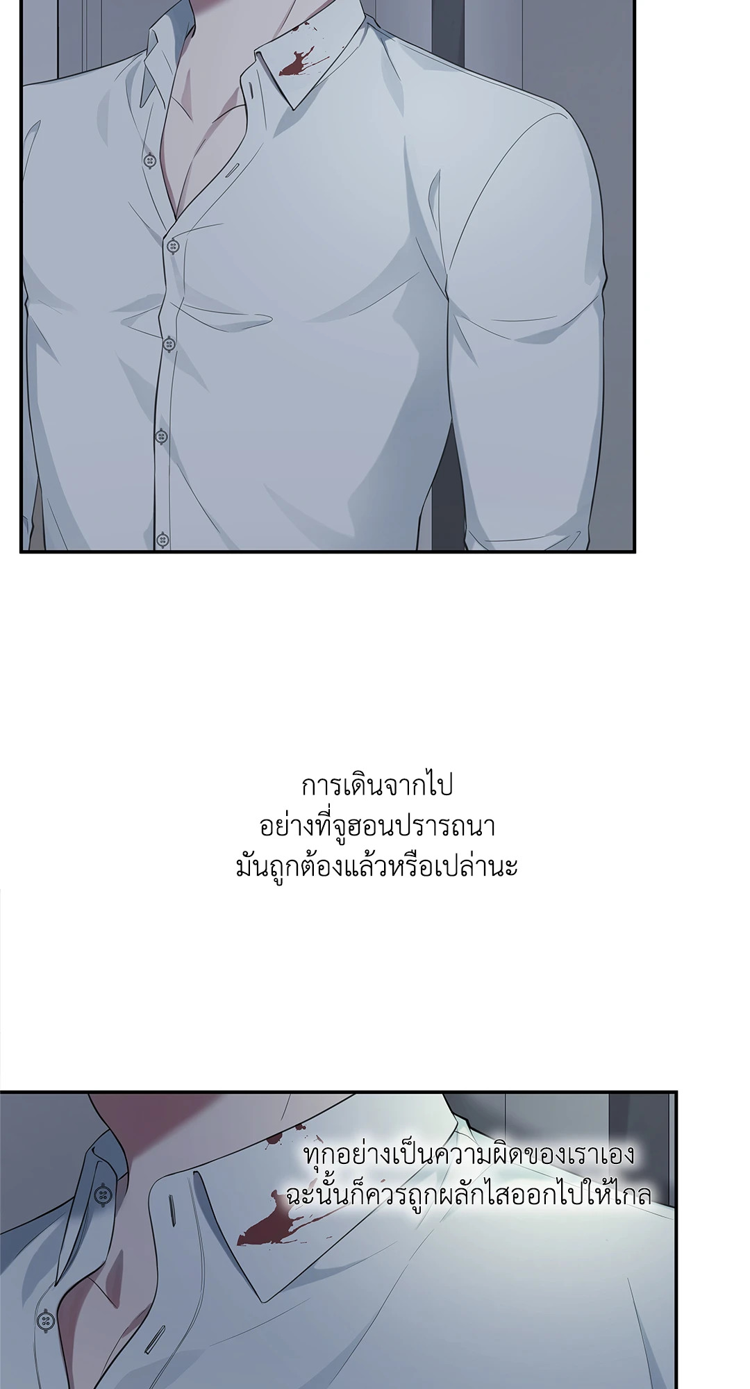 หน้า 69