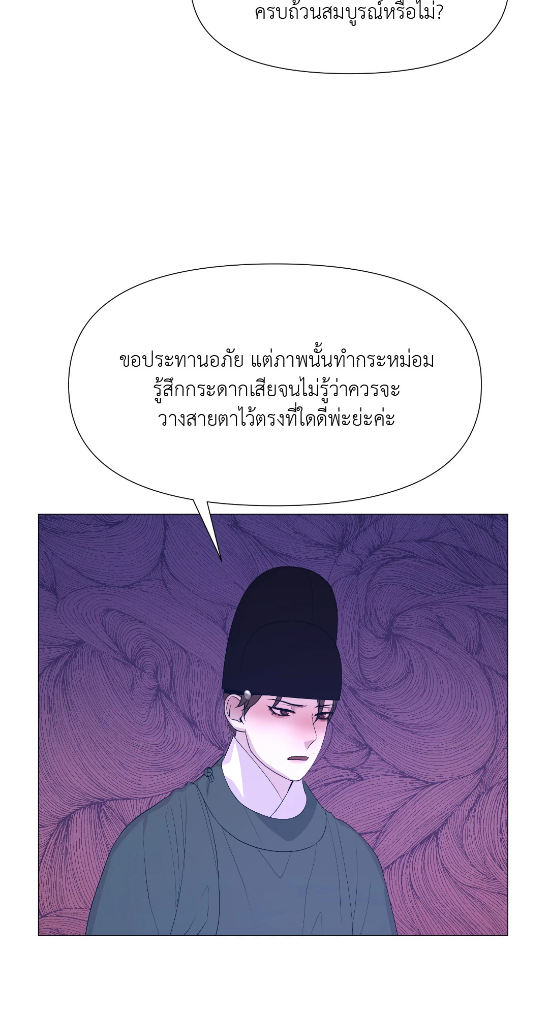 หน้า 31