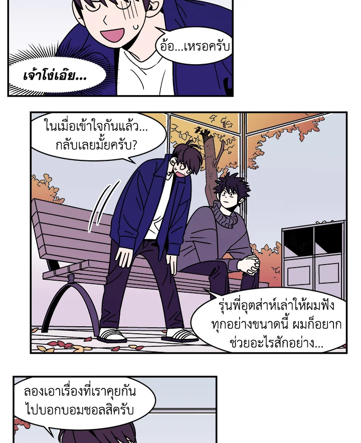 หน้า 35