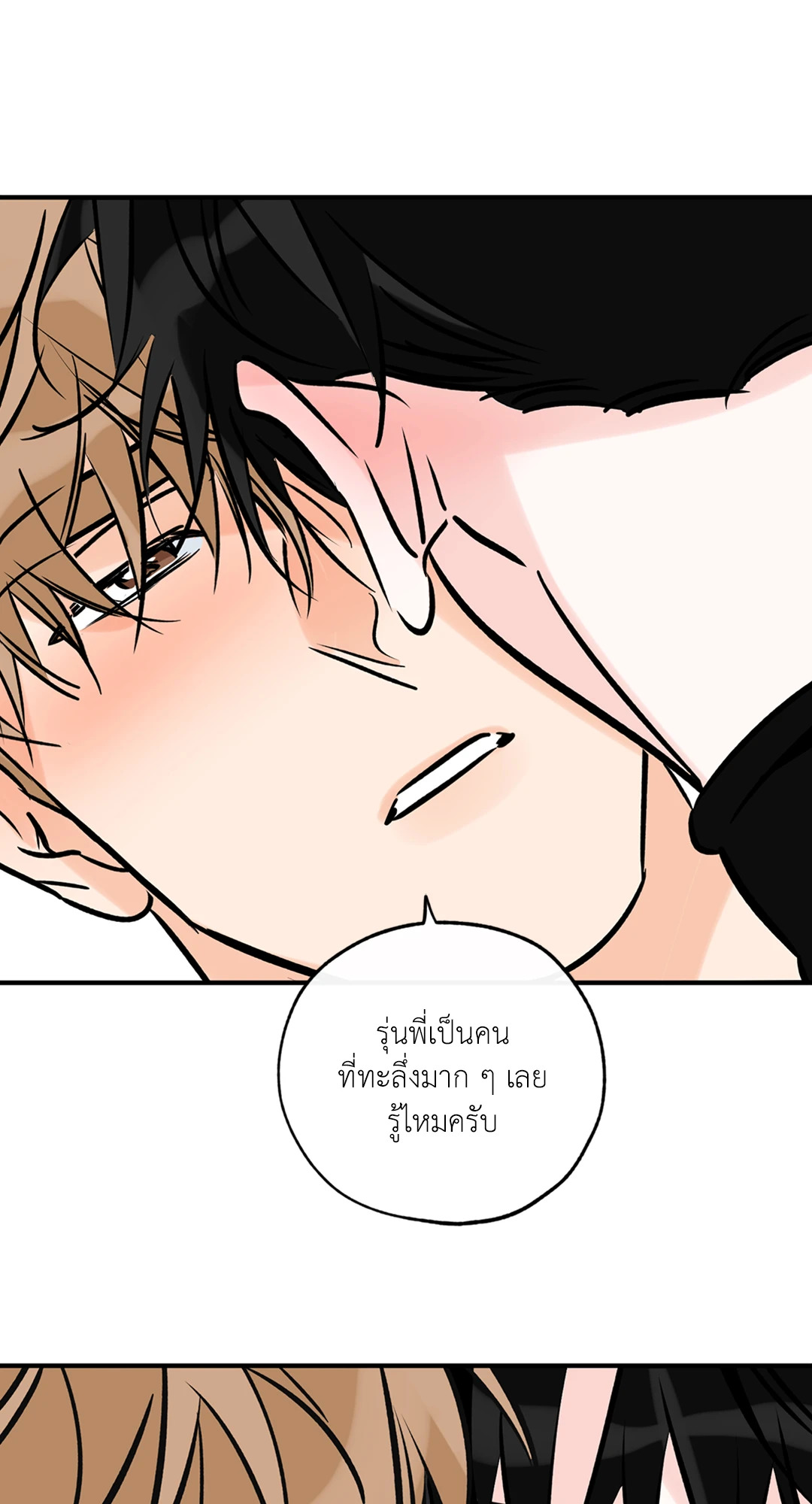 หน้า 56