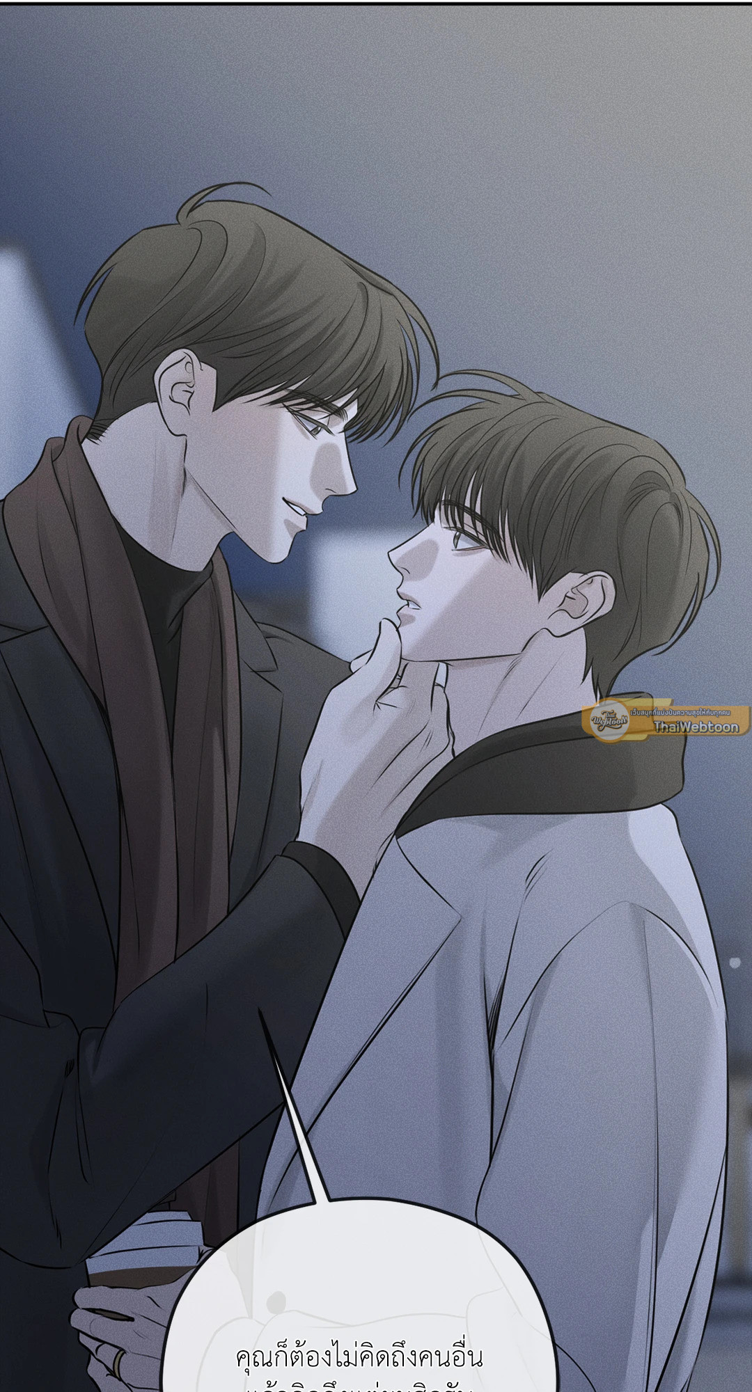 Dear Teddy Bear ตอนที่ 19 - รูปที่ 2