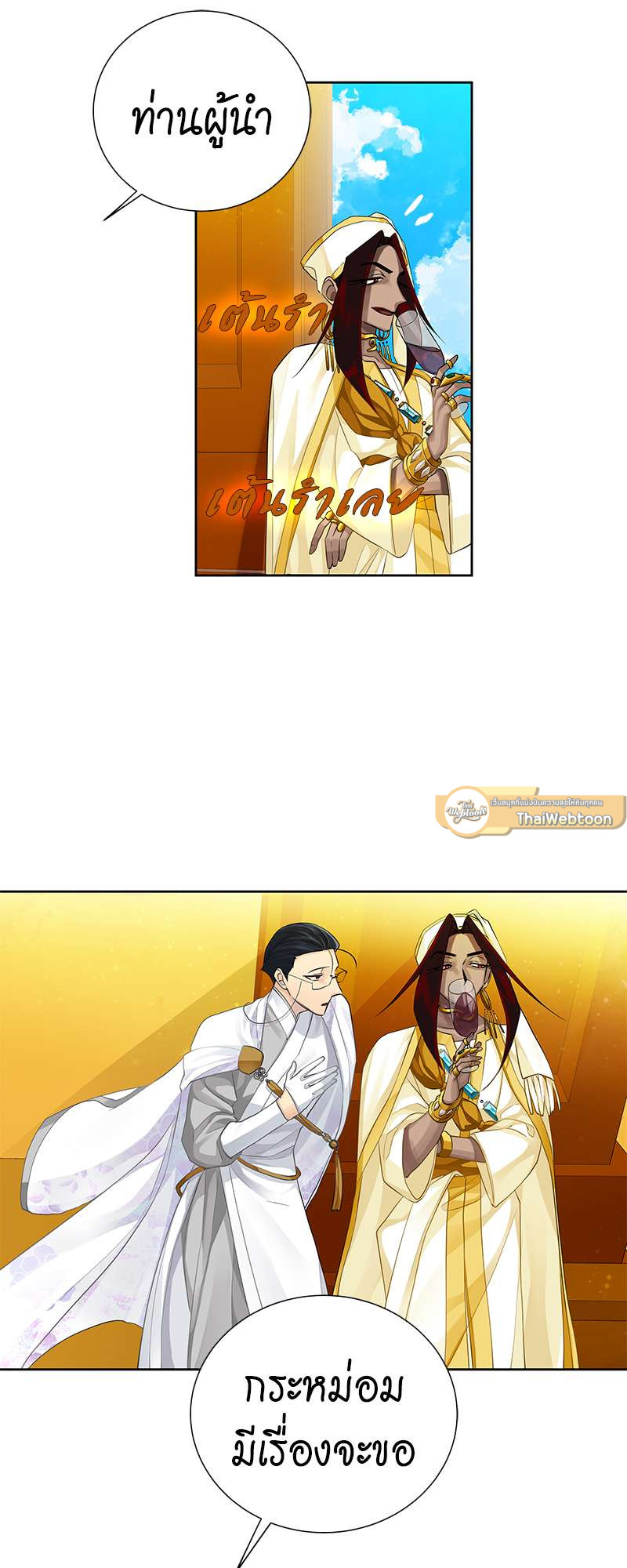 หน้า 44