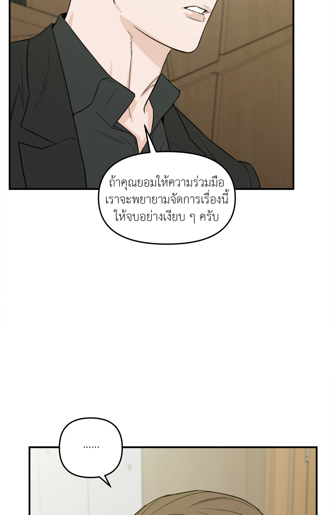 หน้า 58