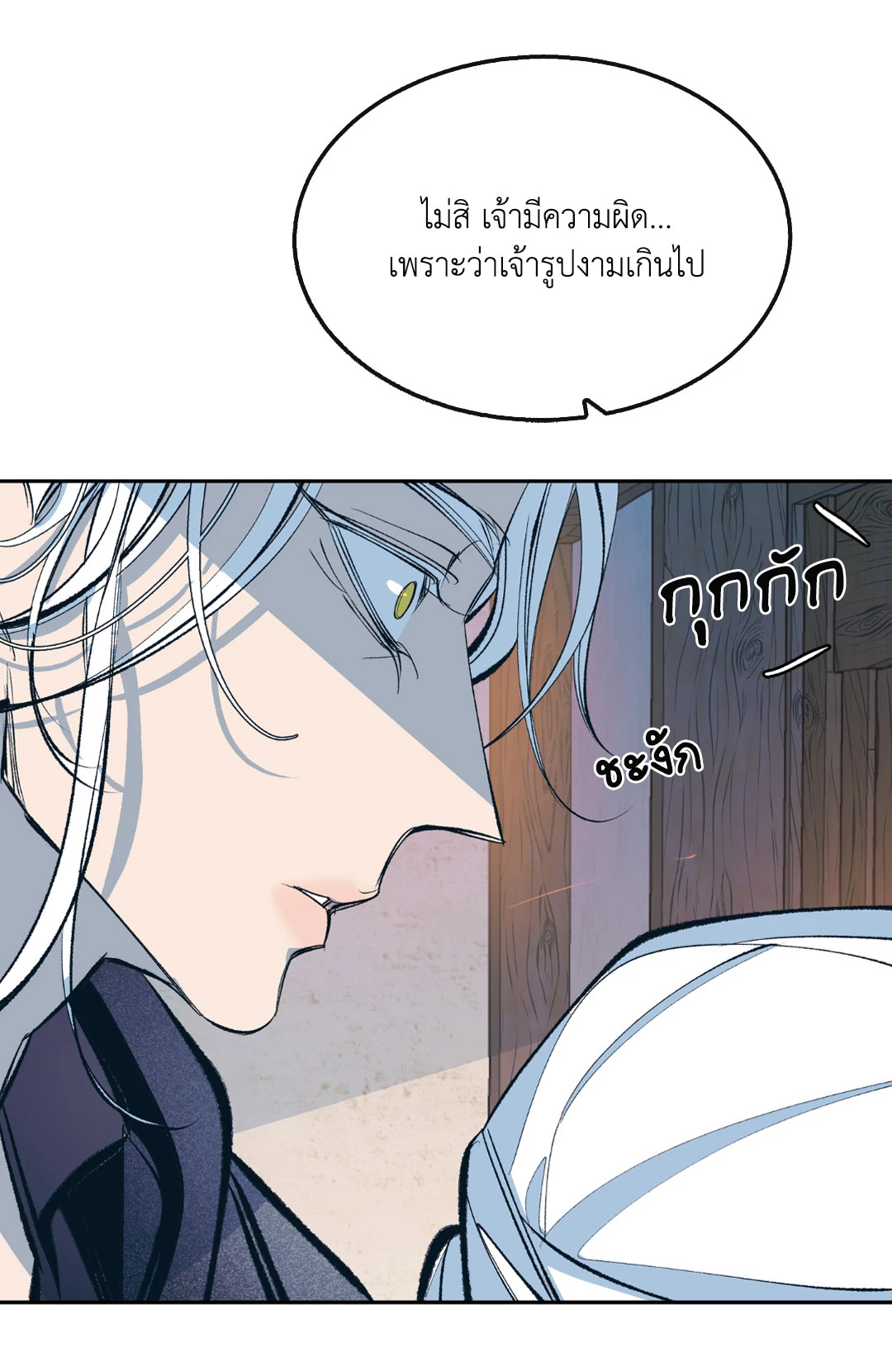 หน้า 68