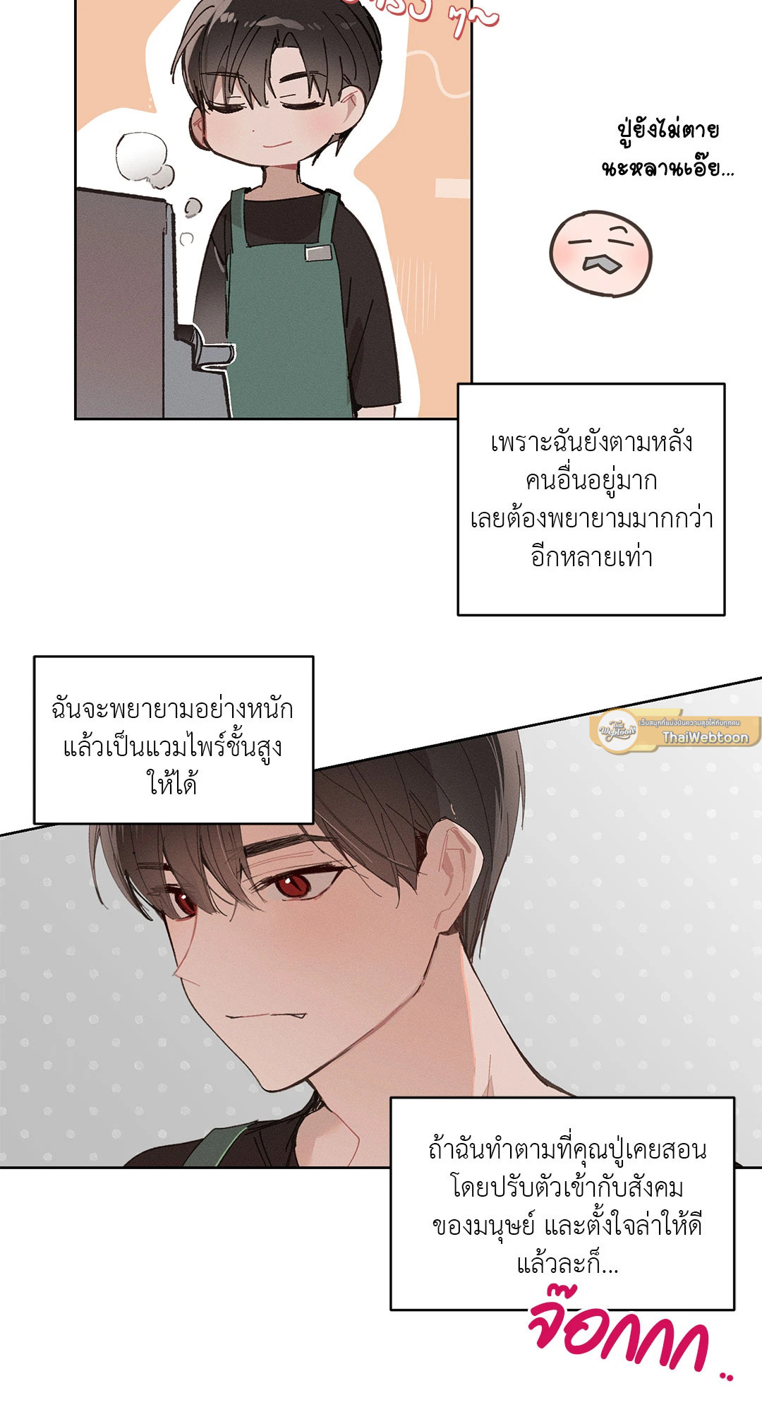 หน้า 30